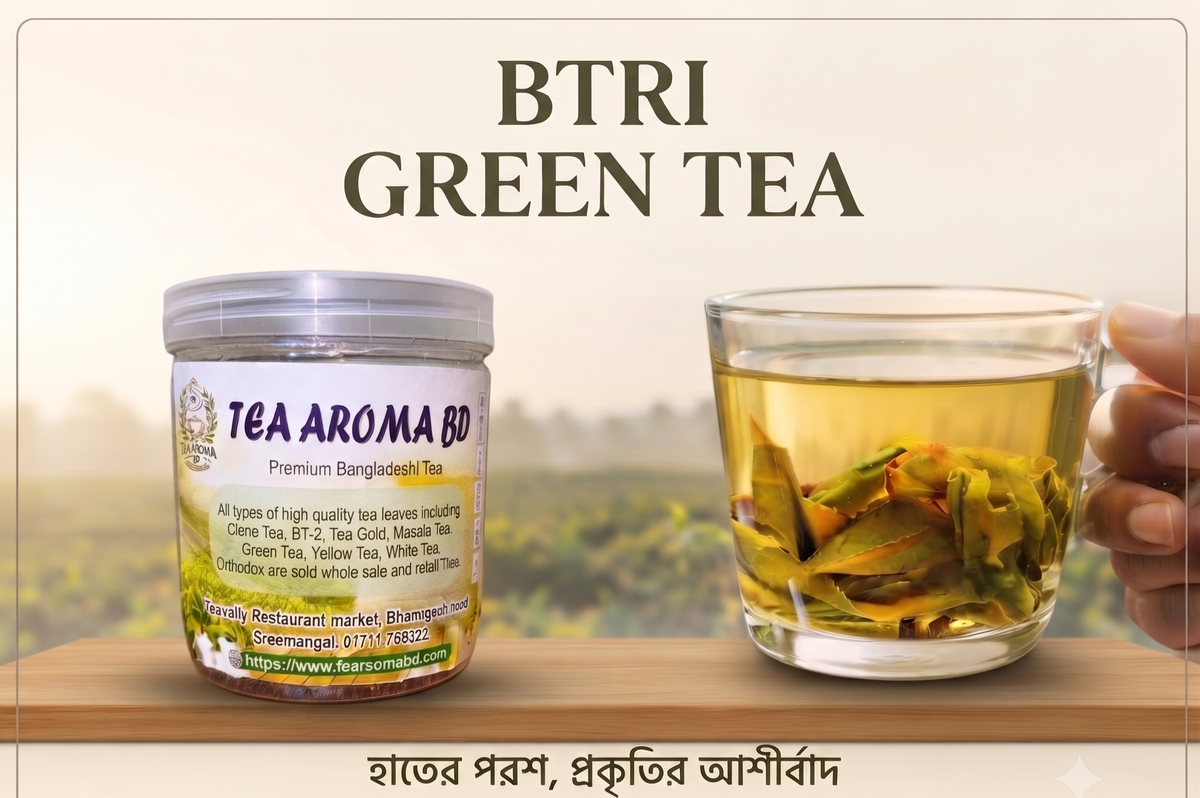 BTRI GREEN TEA 100gm