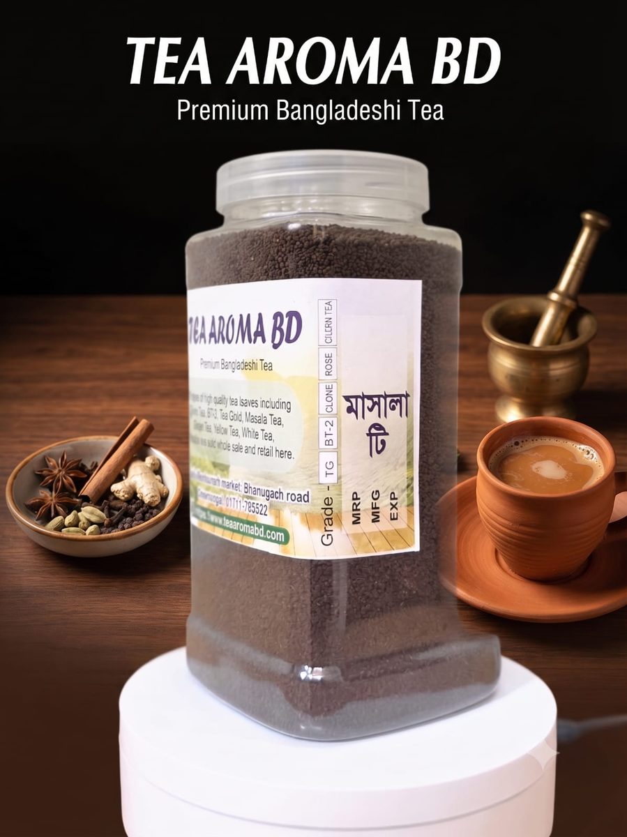Masala Tea 500gm